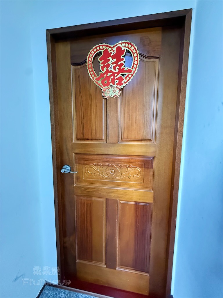 彰化鹿港｜悠嫻民宿：5分鐘到鹿港市區，鬧中取靜、免費停車、房間寬敞舒適，國旅補助合法民宿 @果果愛Fruitlove