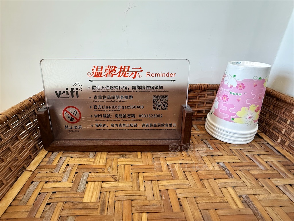 彰化鹿港｜悠嫻民宿：5分鐘到鹿港市區，鬧中取靜、免費停車、房間寬敞舒適，國旅補助合法民宿 @果果愛Fruitlove