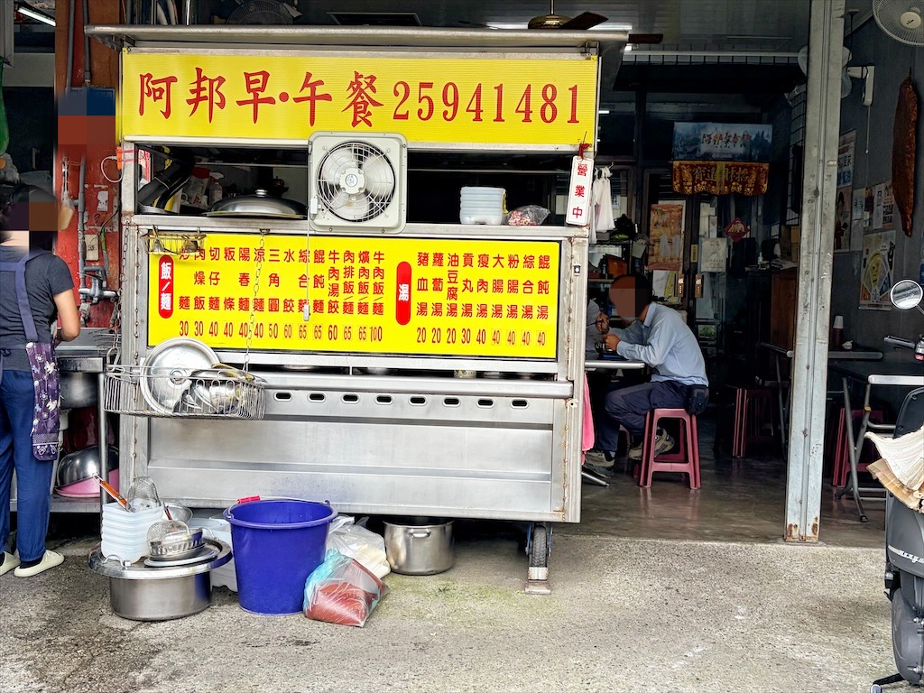 台中和平|阿邦早午餐:到谷關泡溫泉不能錯過這間深受在地人喜愛和推薦的小吃店 @果果愛Fruitlove 台中和平|阿邦早午餐:到谷關泡溫泉不能錯過這間深受在地人喜愛和推薦的小吃店 @果果愛Fruitlove