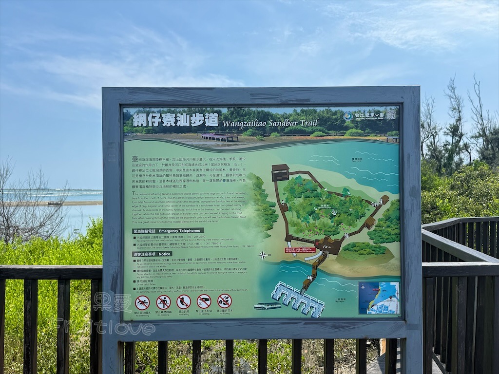 台南七股｜永順號遊潟湖：250元烤蚵不限時吃到飽，老闆不怕你吃，就怕你不吃，還有搭船遊潟湖生態導覽 @果果愛Fruitlove