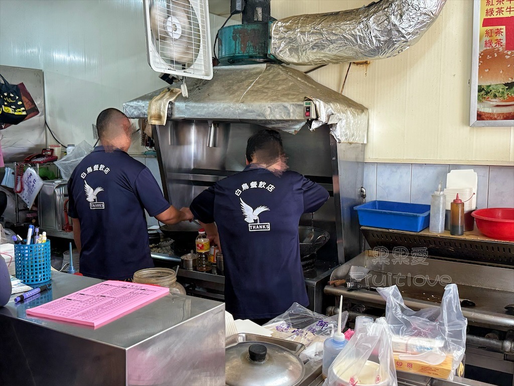 南投草屯｜白鳥餐飲店：在地老字號小吃店，全天候無休，炒飯、鹿港麵線糊平價又實在 @果果愛Fruitlove