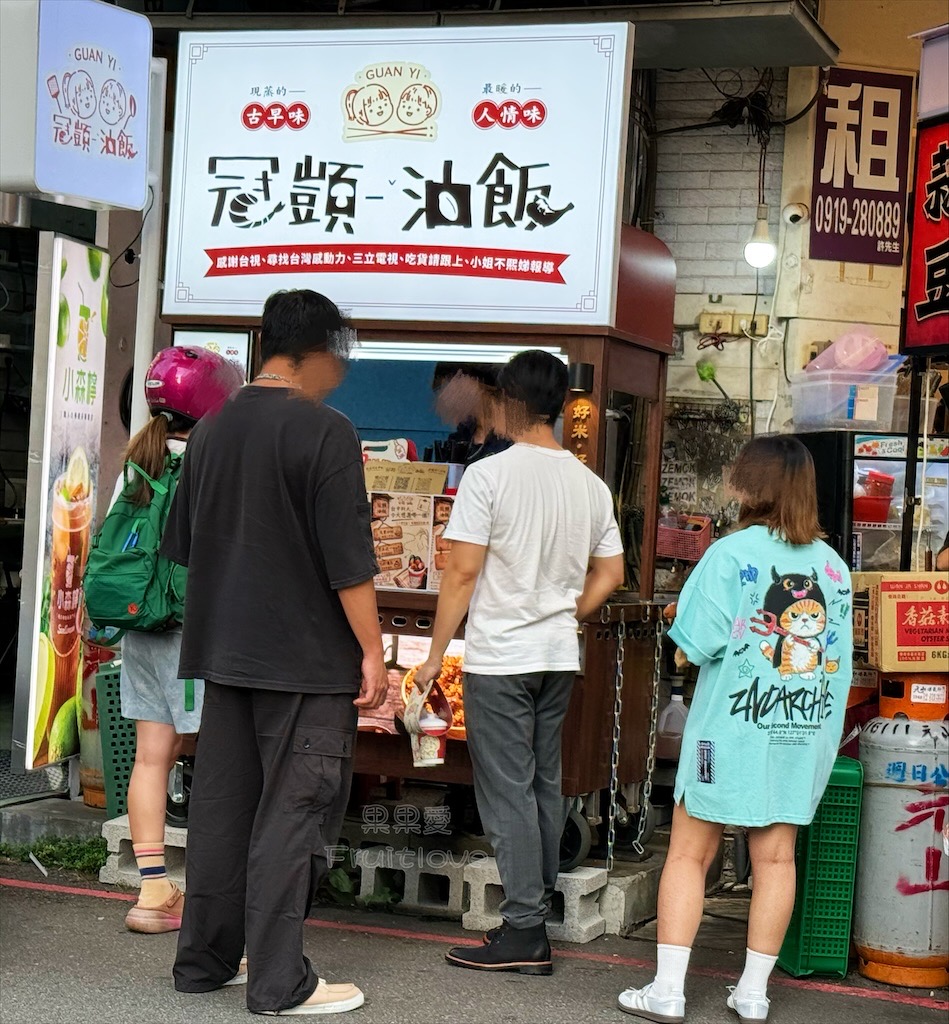 台中北區｜冠顗油飯：一中街古早味美食小吃推薦，必吃麻油酒香油飯與海鮮油飯！ @果果愛Fruitlove