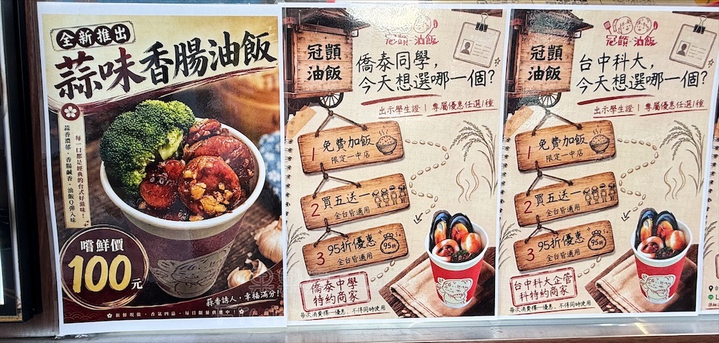 台中北區｜冠顗油飯：一中街古早味美食小吃推薦，必吃麻油酒香油飯與海鮮油飯！ @果果愛Fruitlove