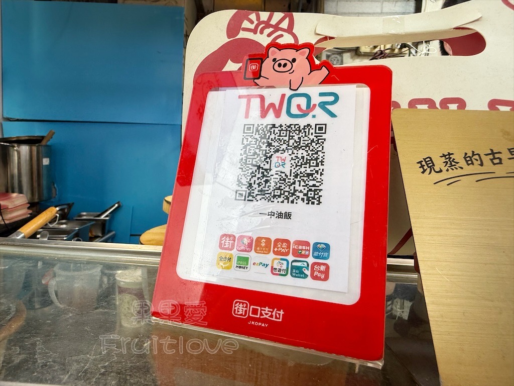 台中北區｜冠顗油飯：一中街古早味美食小吃推薦，必吃麻油酒香油飯與海鮮油飯！ @果果愛Fruitlove