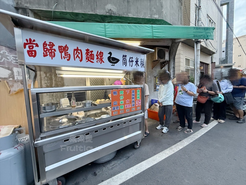 彰化鹿港｜筒仔米糕&當歸鴨麵線：沒招牌卻大排長龍的人氣小吃，筒仔米糕、當歸鴨麵線、鴨米血都很推薦 @果果愛Fruitlove