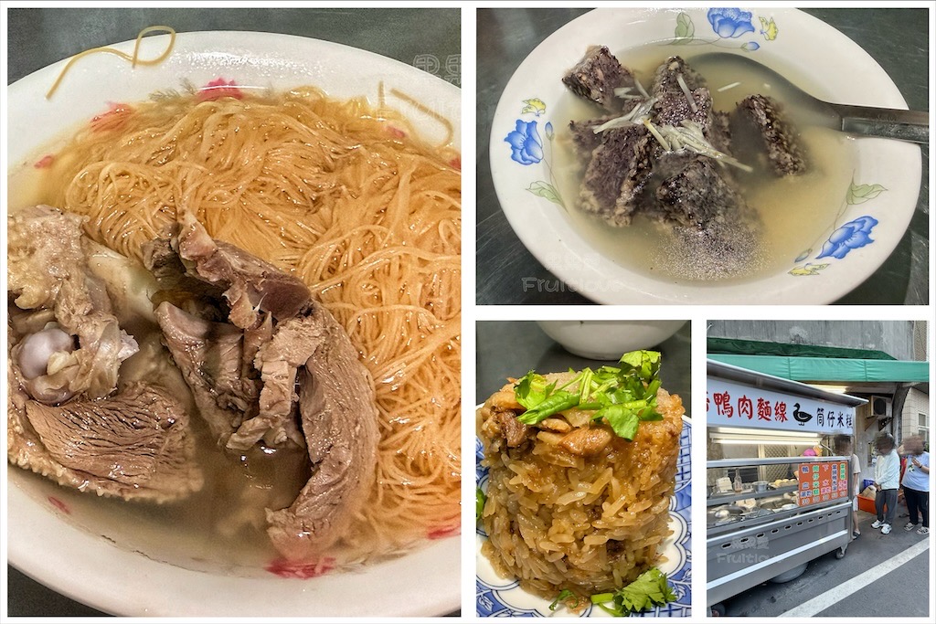 馬瀨小吃 | 北橫公路，復興鄉在地ㄟ美食，份量多、真材實料的美味，桃園寵物友善餐廳 @果果愛Fruitlove