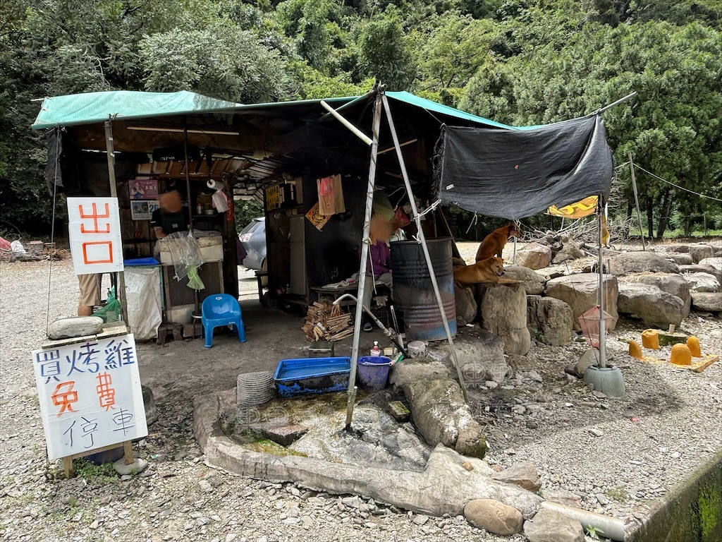 南投埔里|觀音漒阿嬤甘蔗烤山雞:三十年柴香煙燻烤山雞,觀音瀑布步道旁必吃在地特色風味 @果果愛Fruitlove 南投埔里|觀音漒阿嬤甘蔗烤山雞:三十年柴香煙燻烤山雞,觀音瀑布步道旁必吃在地特色風味 @果果愛Fruitlove