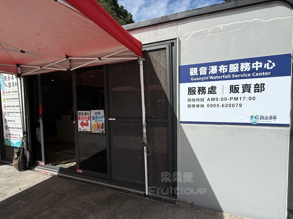 南投埔里景點｜觀音瀑布步道：免門票消暑秘境！輕鬆好走、好拍，寵物友善親子步道推薦 @果果愛Fruitlove