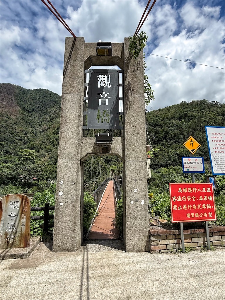 南投埔里景點｜觀音瀑布步道：免門票消暑秘境！輕鬆好走、好拍，寵物友善親子步道推薦 @果果愛Fruitlove