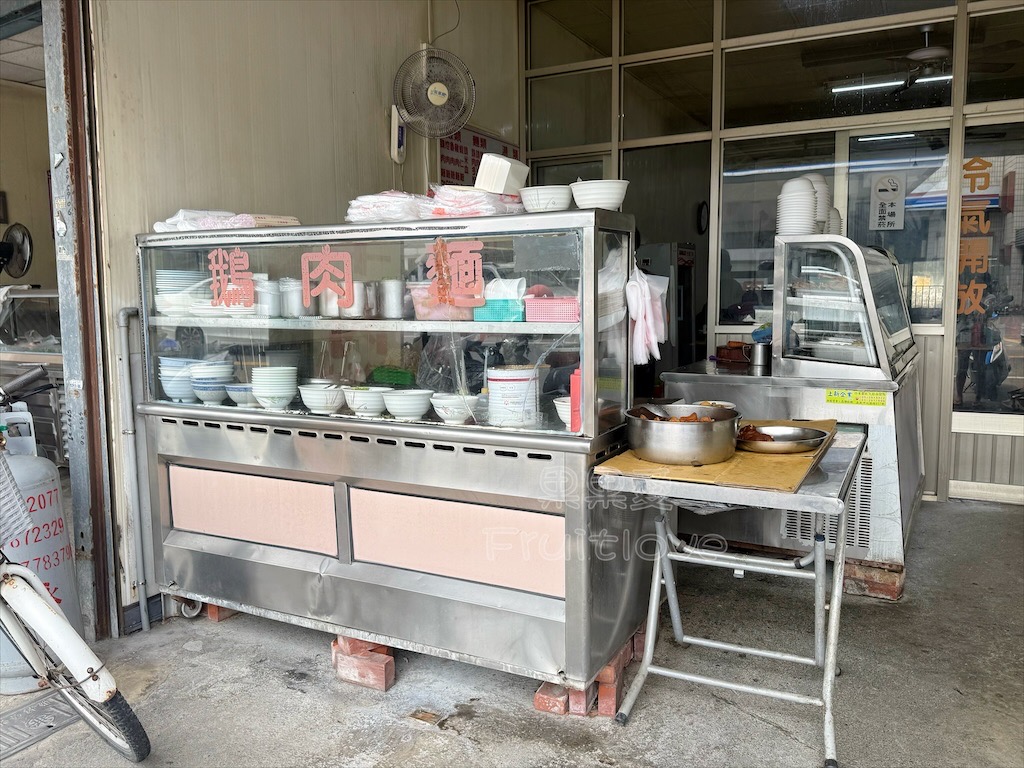 雲林四湖｜勇伯鵝肉店：在地狂推的鵝肉小吃店，必點鵝肉飯和必沾五味醬的米血 @果果愛Fruitlove