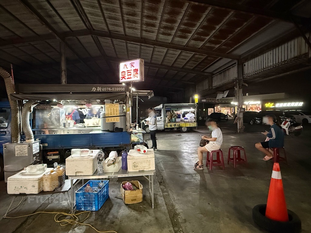 彰化鹿港臭豆腐｜我家臭豆腐：鹿和夜市外酥內嫩臭豆腐，當作下午茶點心、宵夜都很推薦 @果果愛Fruitlove