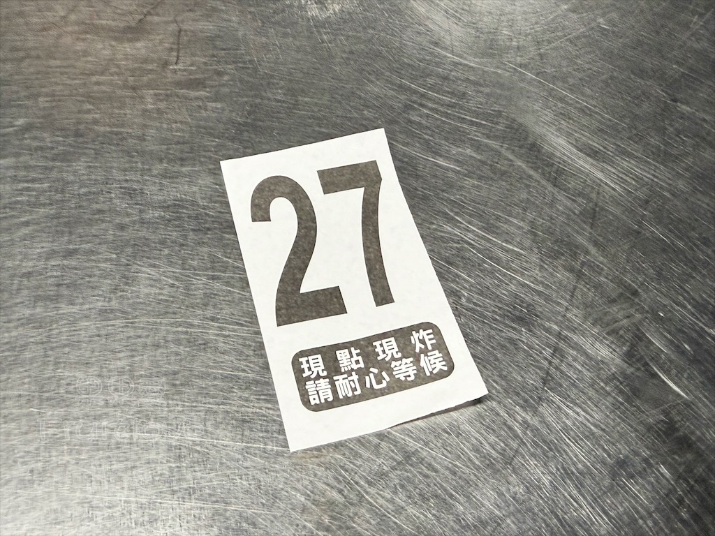 彰化鹿港臭豆腐｜我家臭豆腐：鹿和夜市外酥內嫩臭豆腐，當作下午茶點心、宵夜都很推薦 @果果愛Fruitlove