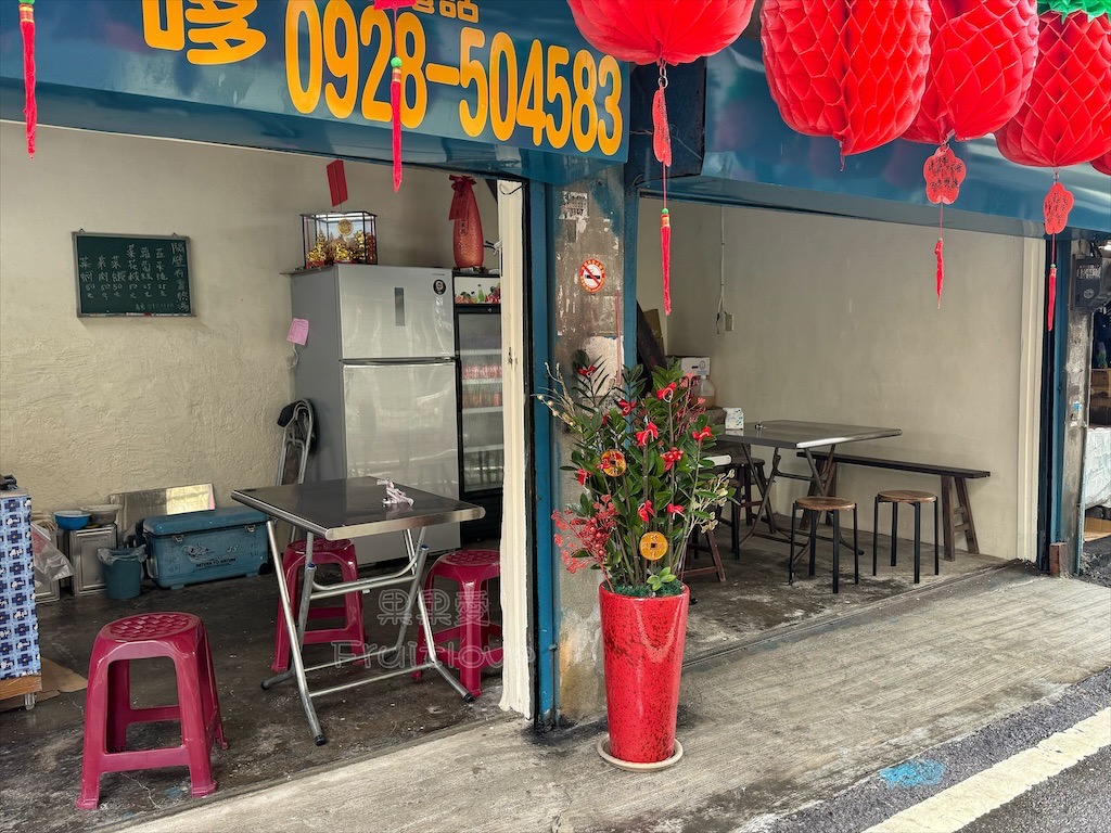 彰化芳苑蚵嗲｜洪記蚵嗲：在地現炸古早味小吃，必吃金黃酥脆鮮蚵嗲、Q嫩蘿蔔糕與蝦嗲 @果果愛Fruitlove