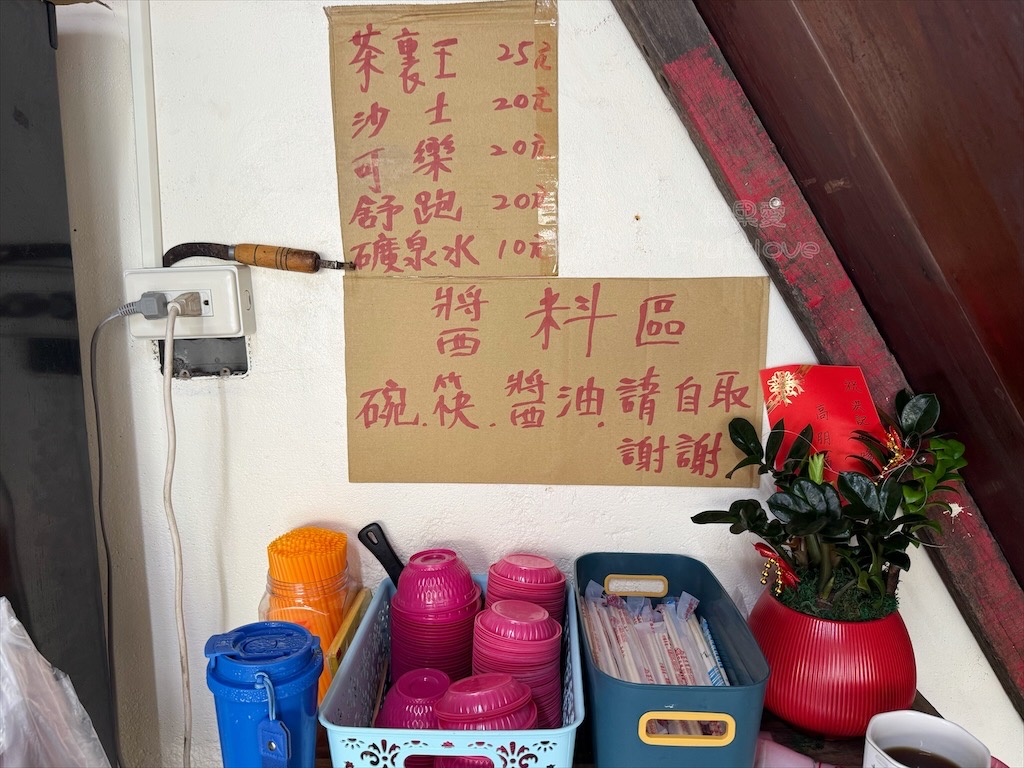 彰化芳苑蚵嗲｜洪記蚵嗲：在地現炸古早味小吃，必吃金黃酥脆鮮蚵嗲、Q嫩蘿蔔糕與蝦嗲 @果果愛Fruitlove
