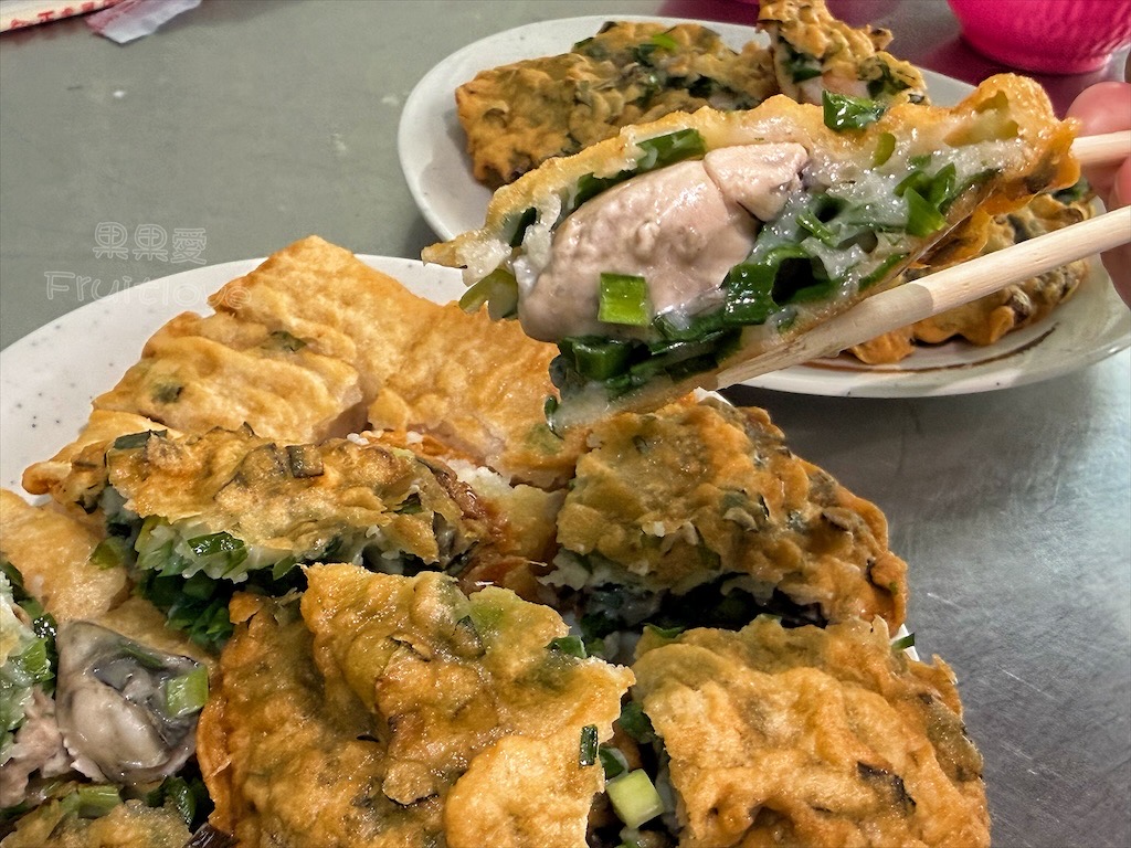 彰化芳苑蚵嗲｜洪記蚵嗲：在地現炸古早味小吃，必吃金黃酥脆鮮蚵嗲、Q嫩蘿蔔糕與蝦嗲 @果果愛Fruitlove
