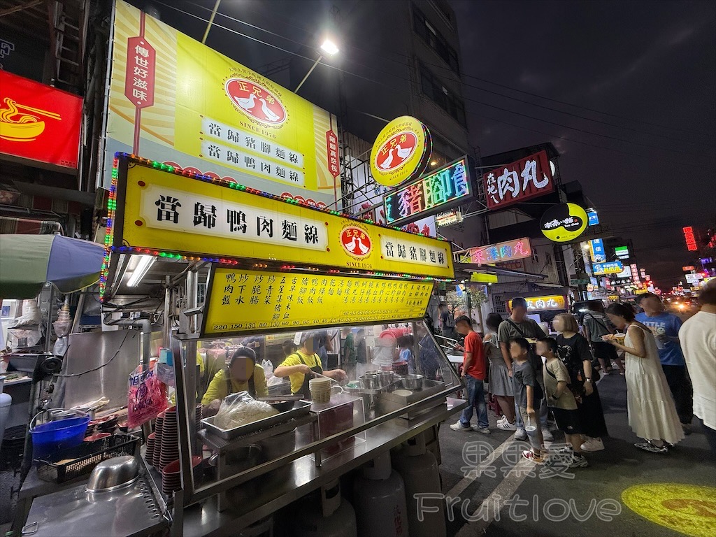 台中大甲當歸鴨｜正兄弟當歸鴨：鎮瀾宮旁飄香50年老字號美食，必吃當歸鴨麵線、豬腳麵線及限量鵝腿飯 @果果愛Fruitlove
