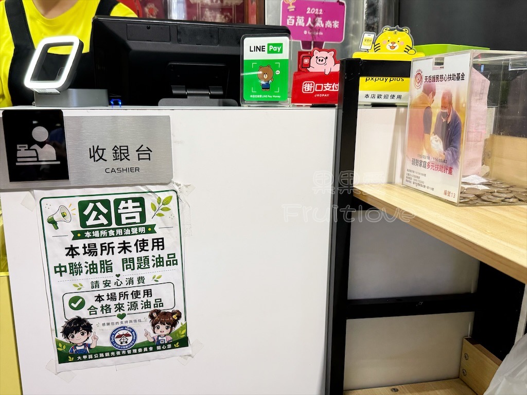 台中大甲當歸鴨｜正兄弟當歸鴨：鎮瀾宮旁飄香50年老字號美食，必吃當歸鴨麵線、豬腳麵線及限量鵝腿飯 @果果愛Fruitlove
