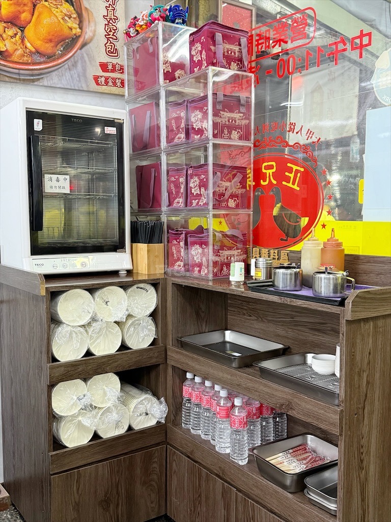 台中大甲當歸鴨｜正兄弟當歸鴨：鎮瀾宮旁飄香50年老字號美食，必吃當歸鴨麵線、豬腳麵線及限量鵝腿飯 @果果愛Fruitlove