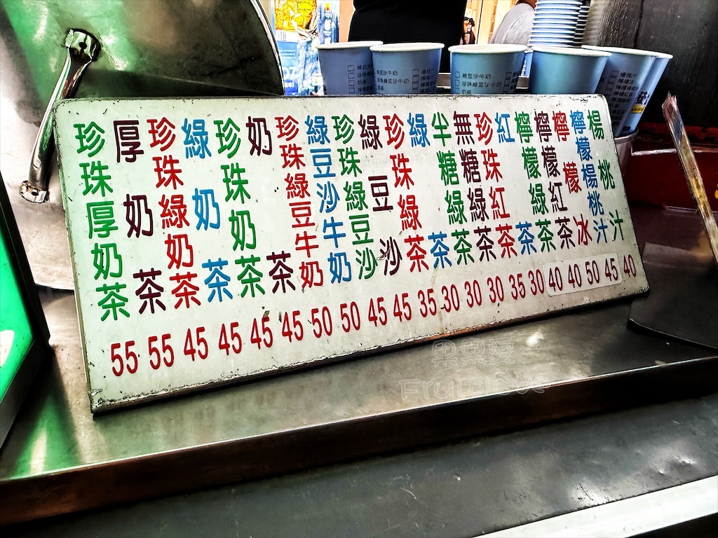 台中大甲|一路發綠豆沙:鎮瀾宮必喝50年排隊飲料店,濃郁綿密古早味綠豆沙 @果果愛Fruitlove