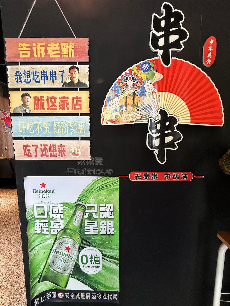 新竹串串香火鍋|蜀都串香麻辣火鍋(新竹北大總店): 每串12元!道地四川牛油麻辣鍋、白飯吃到飽免服務費 @果果愛Fruitlove 新竹串串香火鍋|蜀都串香麻辣火鍋(新竹北大總店): 每串12元!道地四川牛油麻辣鍋、白飯吃到飽免服務費 @果果愛Fruitlove