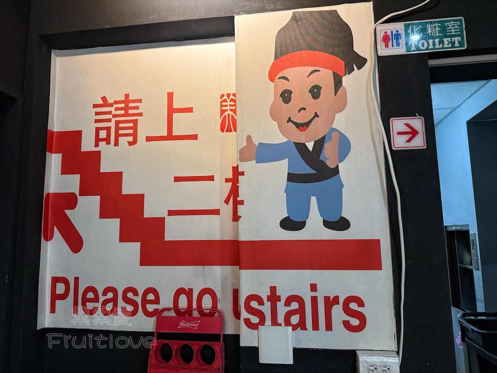 新竹串串香火鍋｜蜀都串香麻辣火鍋(新竹北大總店)： 每串12元！道地四川牛油麻辣鍋、白飯吃到飽免服務費 @果果愛Fruitlove