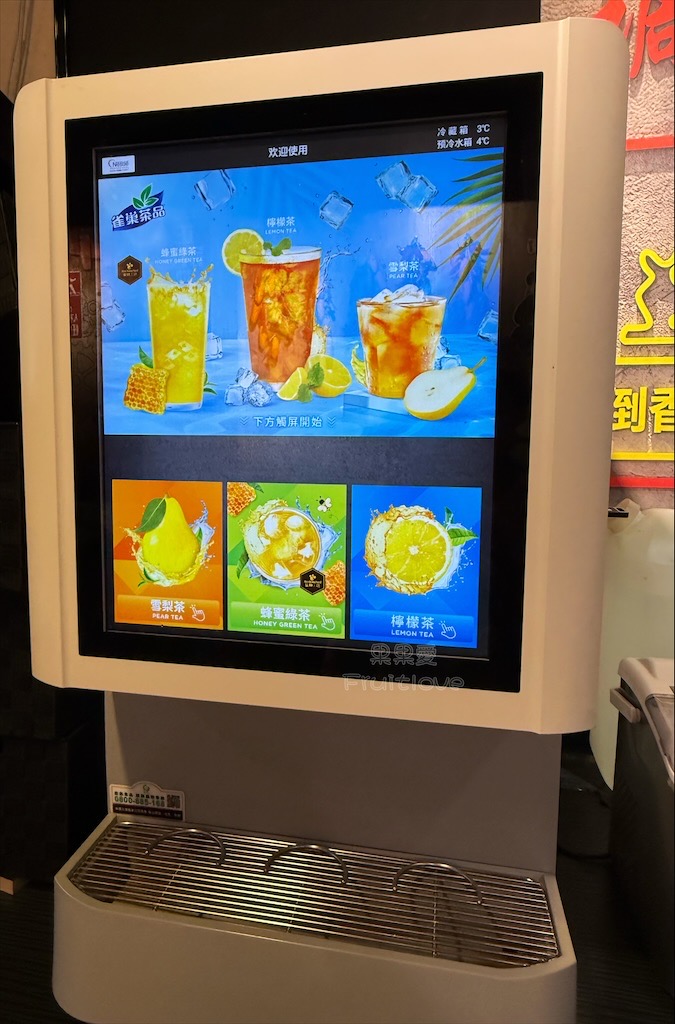 新竹串串香火鍋|蜀都串香麻辣火鍋(新竹北大總店): 每串12元!道地四川牛油麻辣鍋、白飯吃到飽免服務費 @果果愛Fruitlove 新竹串串香火鍋|蜀都串香麻辣火鍋(新竹北大總店): 每串12元!道地四川牛油麻辣鍋、白飯吃到飽免服務費 @果果愛Fruitlove
