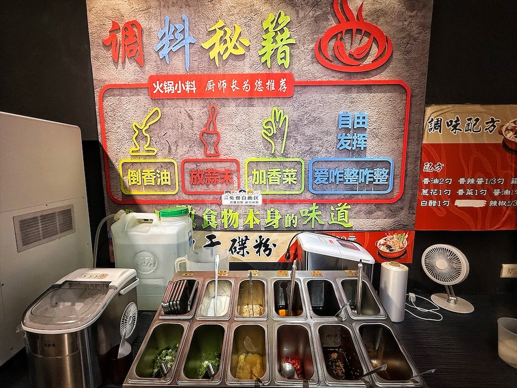 新竹串串香火鍋|蜀都串香麻辣火鍋(新竹北大總店): 每串12元!道地四川牛油麻辣鍋、白飯吃到飽免服務費 @果果愛Fruitlove 新竹串串香火鍋|蜀都串香麻辣火鍋(新竹北大總店): 每串12元!道地四川牛油麻辣鍋、白飯吃到飽免服務費 @果果愛Fruitlove