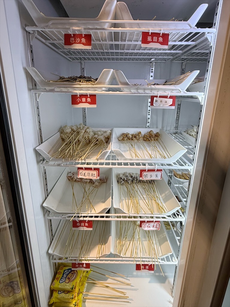 新竹串串香火鍋|蜀都串香麻辣火鍋(新竹北大總店): 每串12元!道地四川牛油麻辣鍋、白飯吃到飽免服務費 @果果愛Fruitlove 新竹串串香火鍋|蜀都串香麻辣火鍋(新竹北大總店): 每串12元!道地四川牛油麻辣鍋、白飯吃到飽免服務費 @果果愛Fruitlove