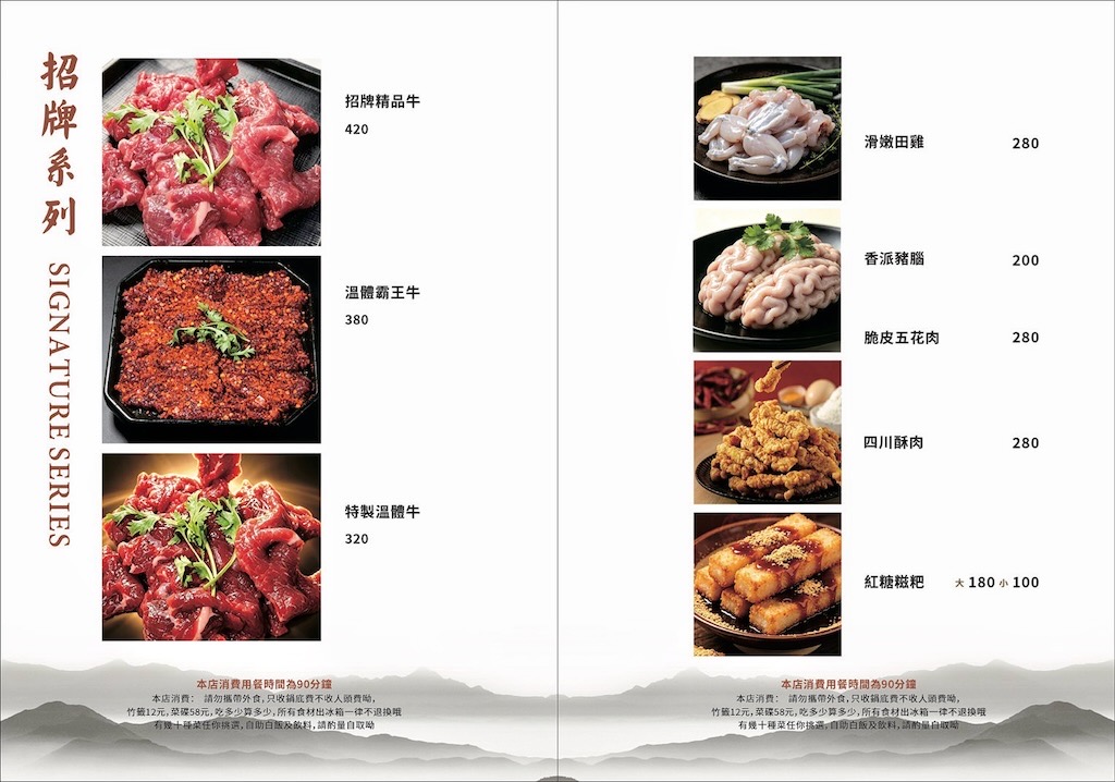 新竹串串香火鍋|蜀都串香麻辣火鍋(新竹北大總店): 每串12元!道地四川牛油麻辣鍋、白飯吃到飽免服務費 @果果愛Fruitlove 新竹串串香火鍋|蜀都串香麻辣火鍋(新竹北大總店): 每串12元!道地四川牛油麻辣鍋、白飯吃到飽免服務費 @果果愛Fruitlove