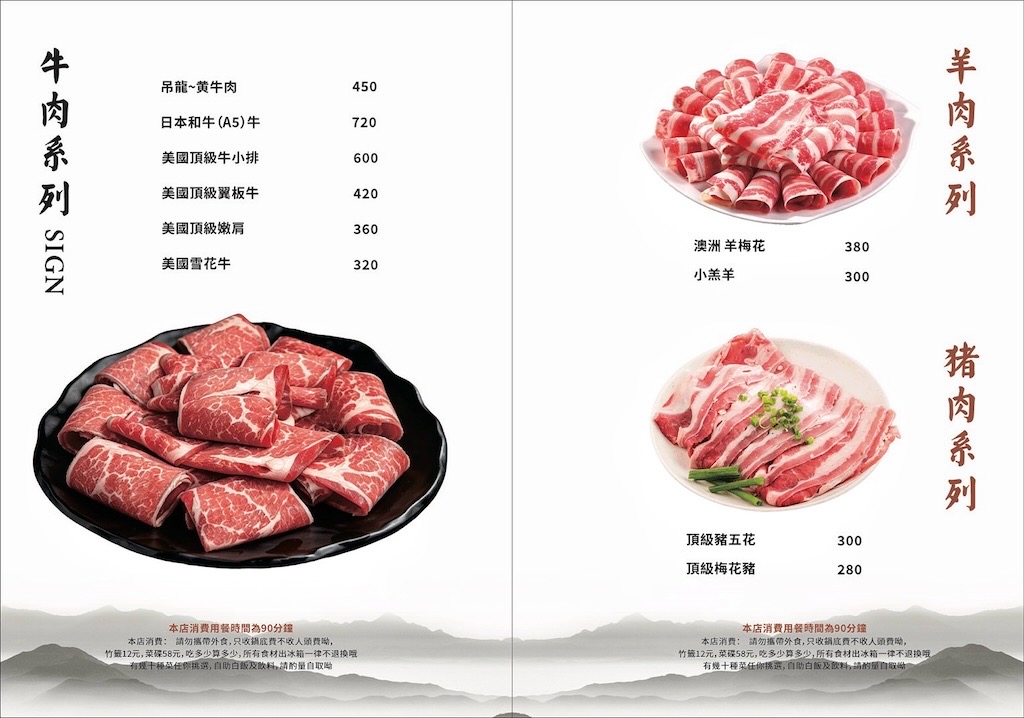 新竹串串香火鍋|蜀都串香麻辣火鍋(新竹北大總店): 每串12元!道地四川牛油麻辣鍋、白飯吃到飽免服務費 @果果愛Fruitlove 新竹串串香火鍋|蜀都串香麻辣火鍋(新竹北大總店): 每串12元!道地四川牛油麻辣鍋、白飯吃到飽免服務費 @果果愛Fruitlove