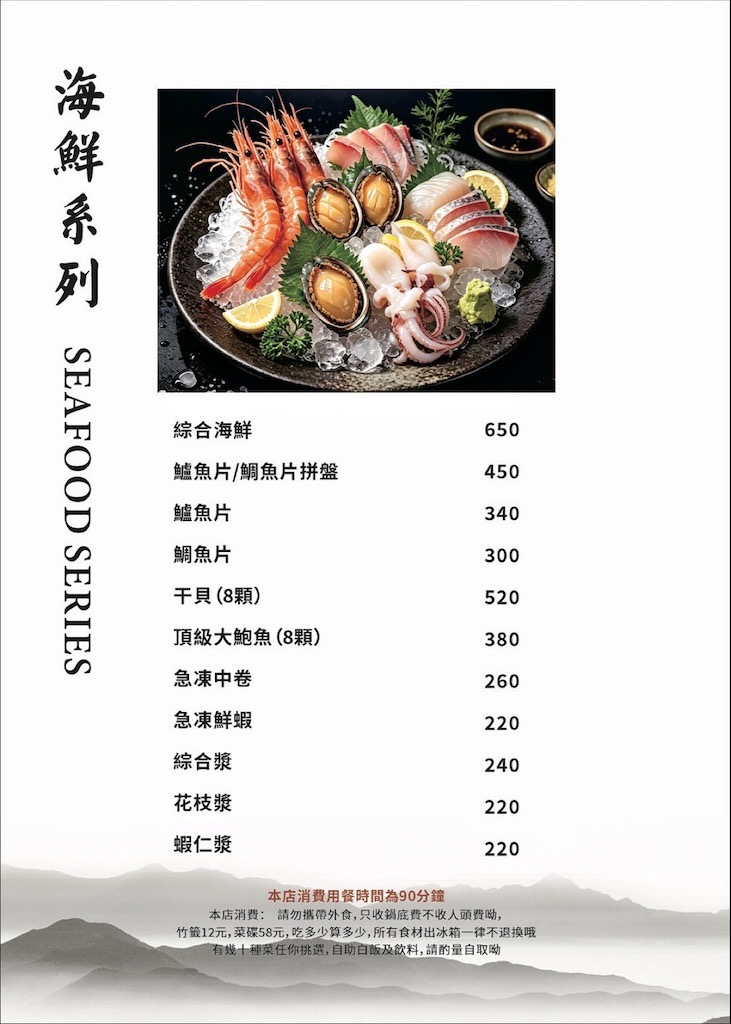 新竹串串香火鍋|蜀都串香麻辣火鍋(新竹北大總店): 每串12元!道地四川牛油麻辣鍋、白飯吃到飽免服務費 @果果愛Fruitlove 新竹串串香火鍋|蜀都串香麻辣火鍋(新竹北大總店): 每串12元!道地四川牛油麻辣鍋、白飯吃到飽免服務費 @果果愛Fruitlove