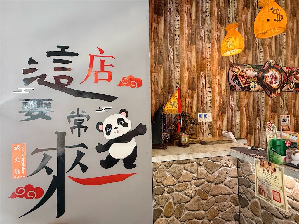 台中南屯｜蜀九品麻辣火鍋：道地四川麻辣鍋、串串香，推薦溫體牛、九宮格，寵物友善餐廳 @果果愛Fruitlove
