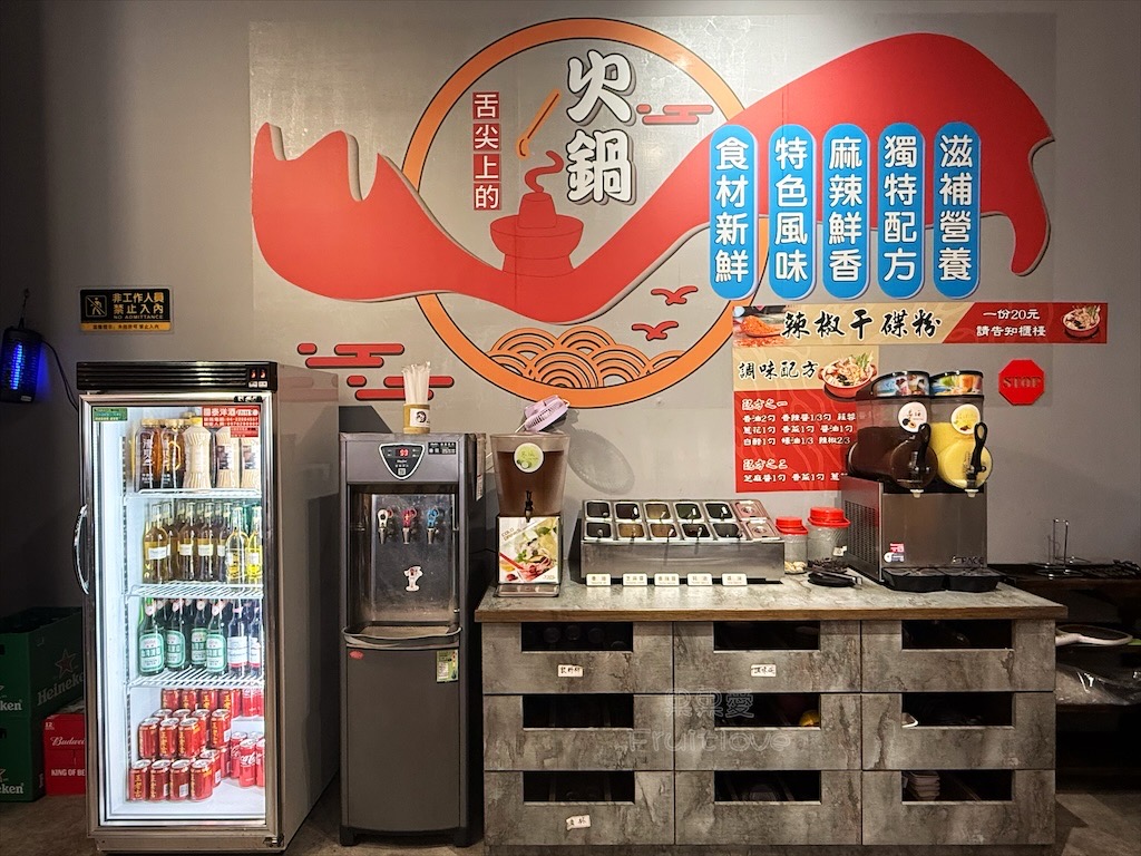 台中南屯｜蜀九品麻辣火鍋：道地四川麻辣鍋、串串香，推薦溫體牛、九宮格，寵物友善餐廳 @果果愛Fruitlove