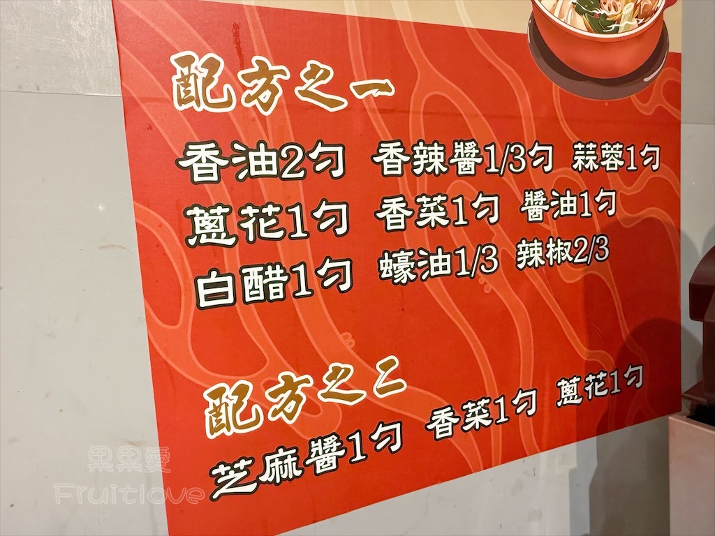 台中南屯｜蜀九品麻辣火鍋：道地四川麻辣鍋、串串香，推薦溫體牛、九宮格，寵物友善餐廳 @果果愛Fruitlove
