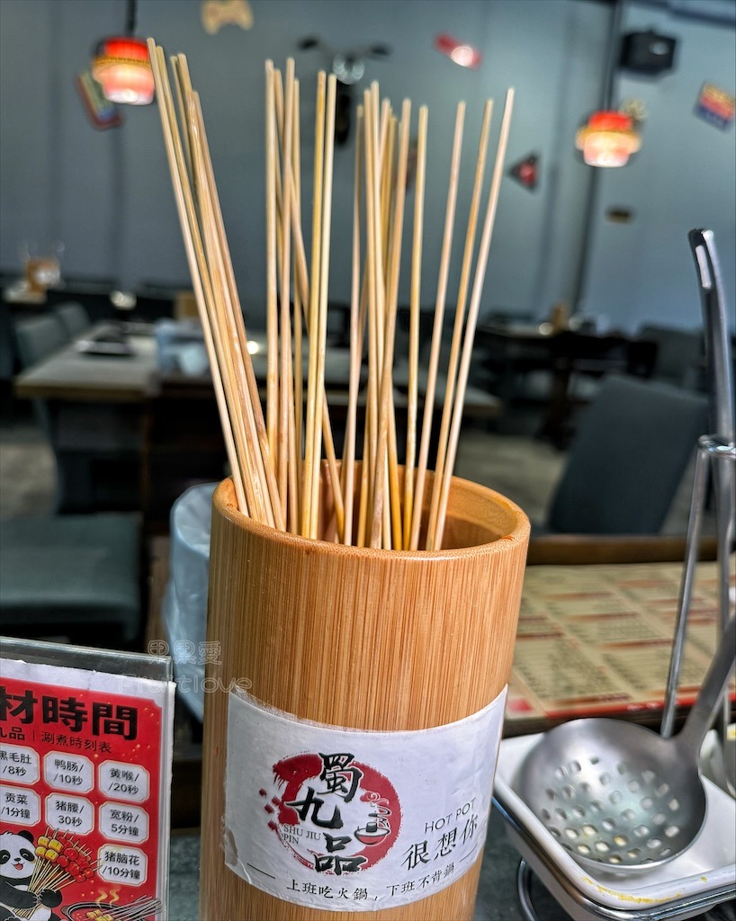 台中南屯｜蜀九品麻辣火鍋：道地四川麻辣鍋、串串香，推薦溫體牛、九宮格，寵物友善餐廳 @果果愛Fruitlove