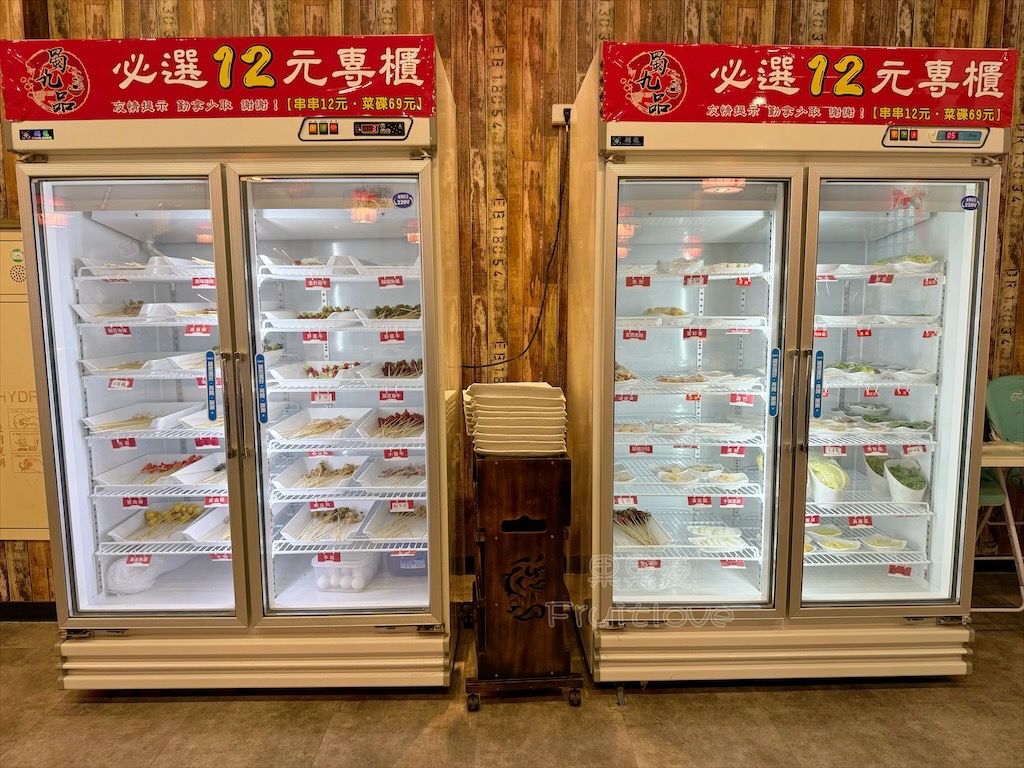 台中南屯｜蜀九品麻辣火鍋：道地四川麻辣鍋、串串香，推薦溫體牛、九宮格，寵物友善餐廳 @果果愛Fruitlove