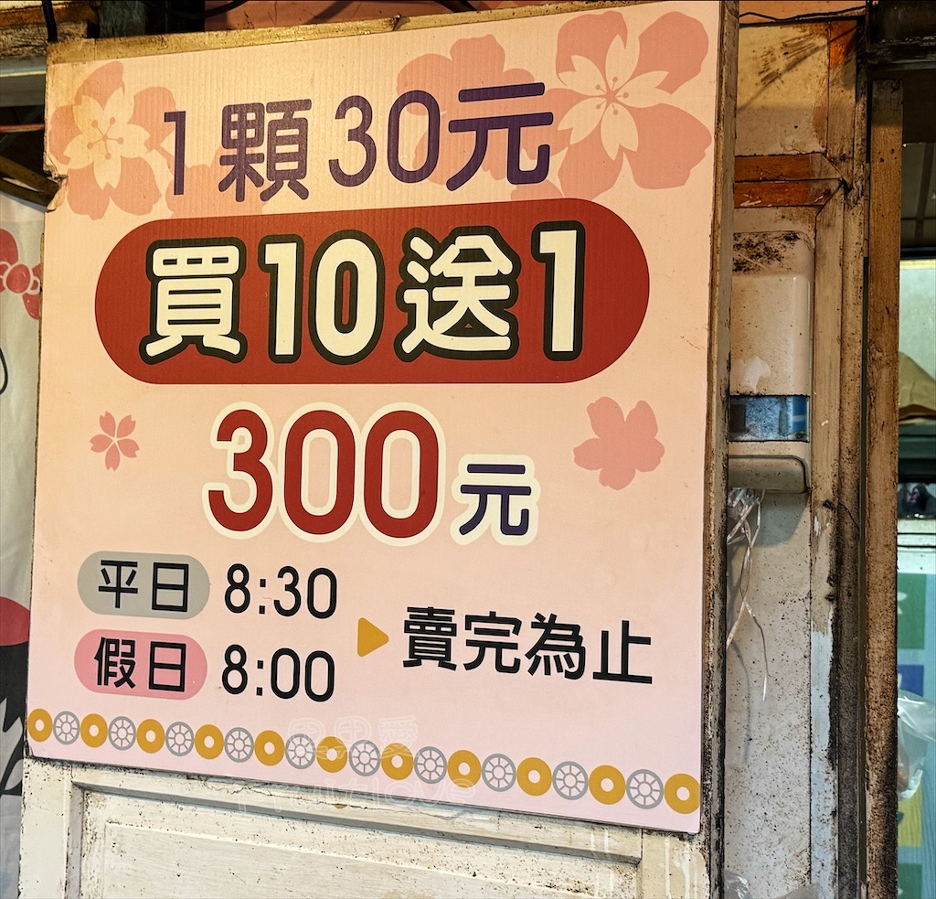 嘉義奮起湖百年檜木甜甜圈:奮起湖老街必吃的甜點點心,外酥內軟、奶香迷人 @果果愛Fruitlove