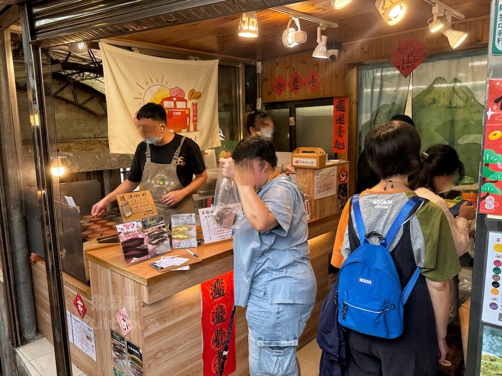 嘉義奮起湖|月台那間:奮起湖老街必吃的茶香銅鑼燒,推薦阿里山茶燒、哇沙米茶燒 @果果愛Fruitlove 嘉義奮起湖|月台那間:奮起湖老街必吃的茶香銅鑼燒,推薦阿里山茶燒、哇沙米茶燒 @果果愛Fruitlove