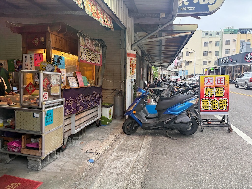 新竹香山|香山大庄炸蛋蔥油餅:讓人一口接一口停不下來的下午茶點心,外酥脆內Q嫩還能客製化不加蔥 @果果愛Fruitlove 新竹香山|香山大庄炸蛋蔥油餅:讓人一口接一口停不下來的下午茶點心,外酥脆內Q嫩還能客製化不加蔥 @果果愛Fruitlove