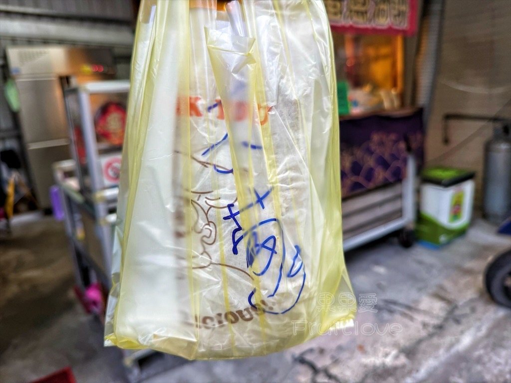 新竹香山|香山大庄炸蛋蔥油餅:讓人一口接一口停不下來的下午茶點心,外酥脆內Q嫩還能客製化不加蔥 @果果愛Fruitlove 新竹香山|香山大庄炸蛋蔥油餅:讓人一口接一口停不下來的下午茶點心,外酥脆內Q嫩還能客製化不加蔥 @果果愛Fruitlove