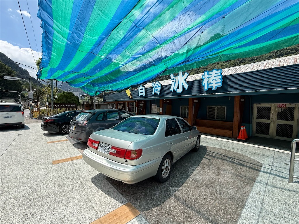 台中和平｜白冷冰棒：谷關必吃的古早味冰棒，獨家蜂蜜五葉松口味更不能錯過 @果果愛Fruitlove