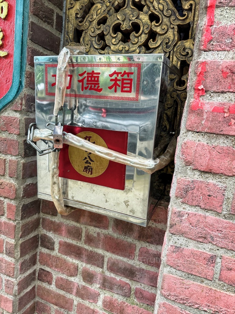 雲林古坑景點|石壁九芎公廟:300年九芎神木下吃泡麵!雲林版泡麵土地公,順遊五元兩角、雲嶺之丘 @果果愛Fruitlove 雲林古坑景點|石壁九芎公廟:300年九芎神木下吃泡麵!雲林版泡麵土地公,順遊五元兩角、雲嶺之丘 @果果愛Fruitlove