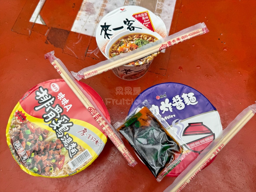 雲林古坑景點|石壁九芎公廟:300年九芎神木下吃泡麵!雲林版泡麵土地公,順遊五元兩角、雲嶺之丘 @果果愛Fruitlove 雲林古坑景點|石壁九芎公廟:300年九芎神木下吃泡麵!雲林版泡麵土地公,順遊五元兩角、雲嶺之丘 @果果愛Fruitlove