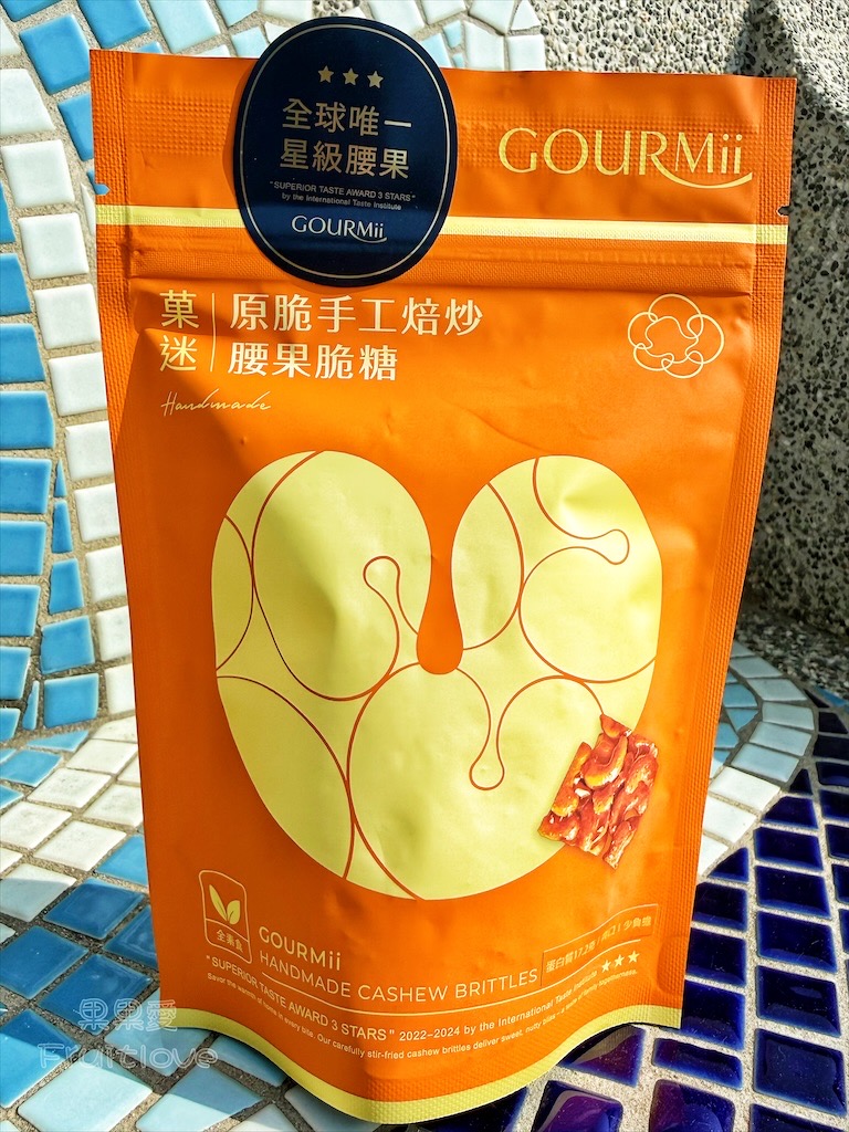 菓迷方脆腰果：必吃唰嘴的零食點心-腰果，酥脆不黏牙，一口一個，伴手禮、追劇、辦公室團購零食推薦 @果果愛Fruitlove