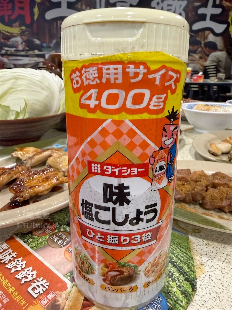 雲林斗六串燒|傳橙串燒炭火關東煮:隱藏在薑母鴨店裡的串燒,晚餐、宵夜、聚餐推薦,寵物友善 @果果愛Fruitlove 雲林斗六串燒|傳橙串燒炭火關東煮:隱藏在薑母鴨店裡的串燒,晚餐、宵夜、聚餐推薦,寵物友善 @果果愛Fruitlove