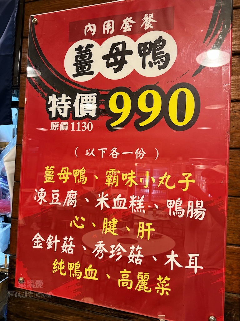 雲林斗六串燒|傳橙串燒炭火關東煮:隱藏在薑母鴨店裡的串燒,晚餐、宵夜、聚餐推薦,寵物友善 @果果愛Fruitlove 雲林斗六串燒|傳橙串燒炭火關東煮:隱藏在薑母鴨店裡的串燒,晚餐、宵夜、聚餐推薦,寵物友善 @果果愛Fruitlove