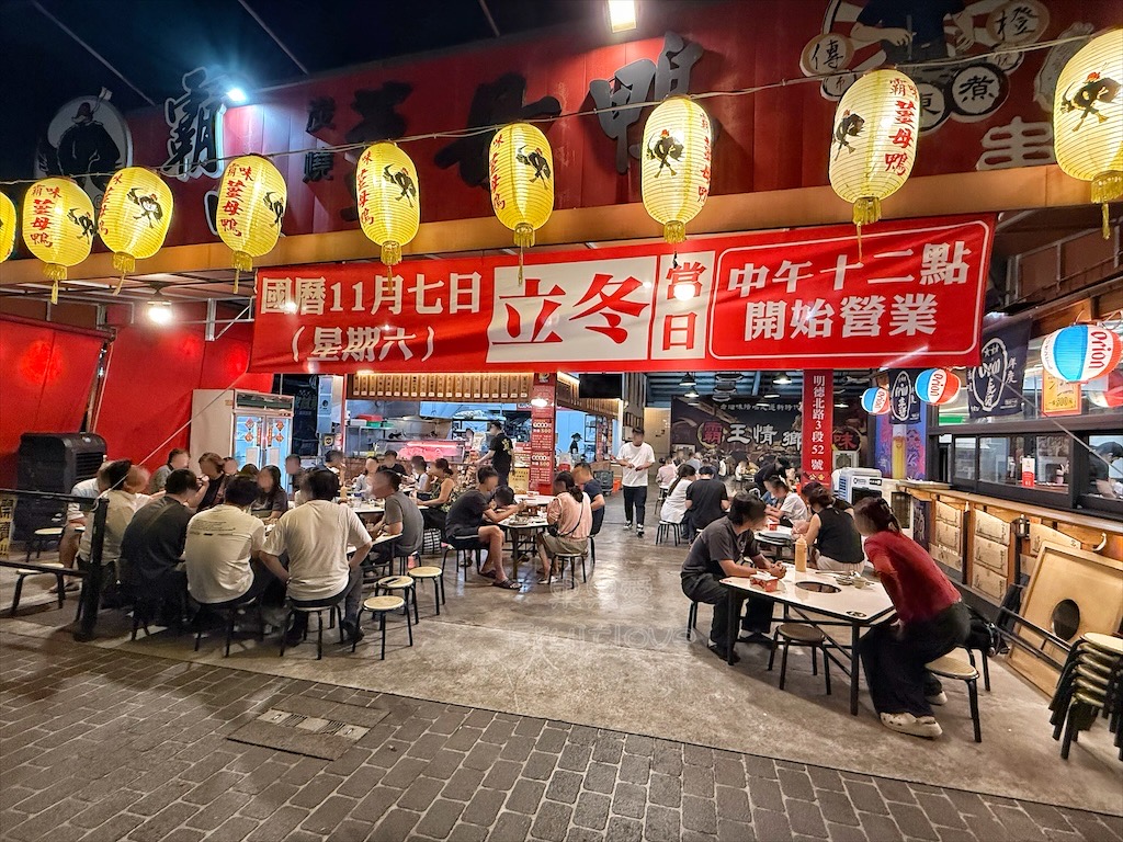 雲林斗六串燒|傳橙串燒炭火關東煮:隱藏在薑母鴨店裡的串燒,晚餐、宵夜、聚餐推薦,寵物友善 @果果愛Fruitlove 雲林斗六串燒|傳橙串燒炭火關東煮:隱藏在薑母鴨店裡的串燒,晚餐、宵夜、聚餐推薦,寵物友善 @果果愛Fruitlove