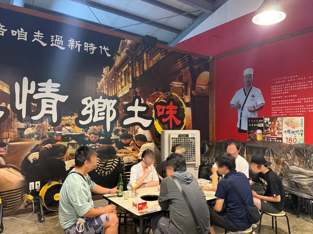 雲林斗六串燒|傳橙串燒炭火關東煮:隱藏在薑母鴨店裡的串燒,晚餐、宵夜、聚餐推薦,寵物友善 @果果愛Fruitlove 雲林斗六串燒|傳橙串燒炭火關東煮:隱藏在薑母鴨店裡的串燒,晚餐、宵夜、聚餐推薦,寵物友善 @果果愛Fruitlove