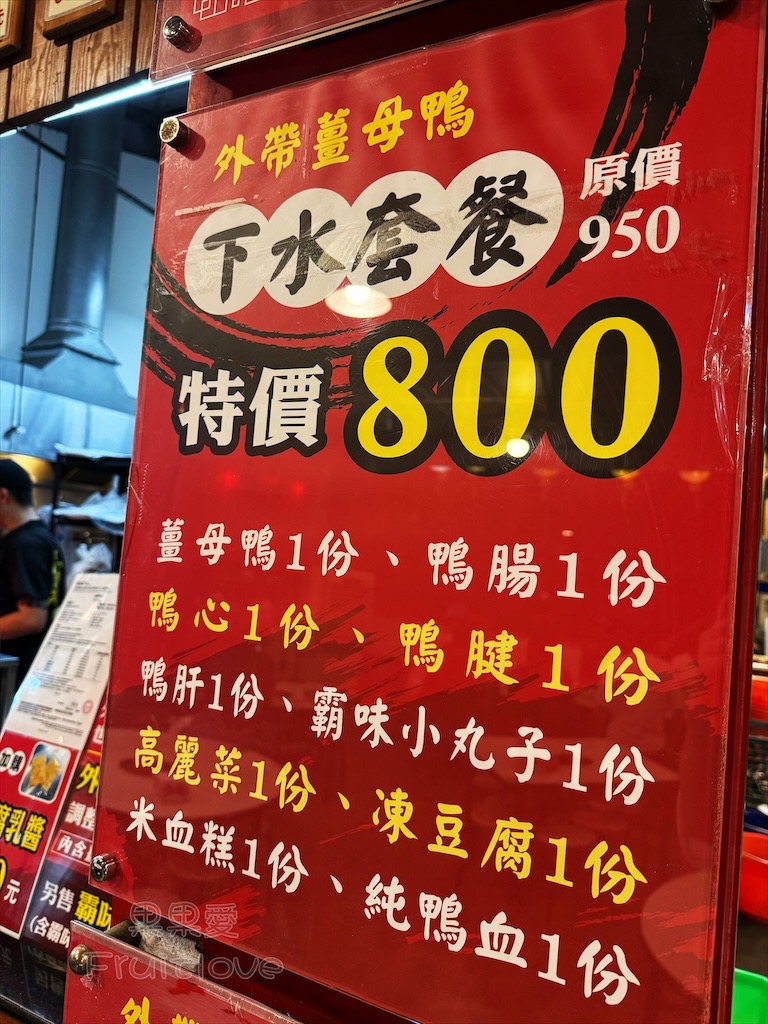 雲林斗六串燒|傳橙串燒炭火關東煮:隱藏在薑母鴨店裡的串燒,晚餐、宵夜、聚餐推薦,寵物友善 @果果愛Fruitlove 雲林斗六串燒|傳橙串燒炭火關東煮:隱藏在薑母鴨店裡的串燒,晚餐、宵夜、聚餐推薦,寵物友善 @果果愛Fruitlove