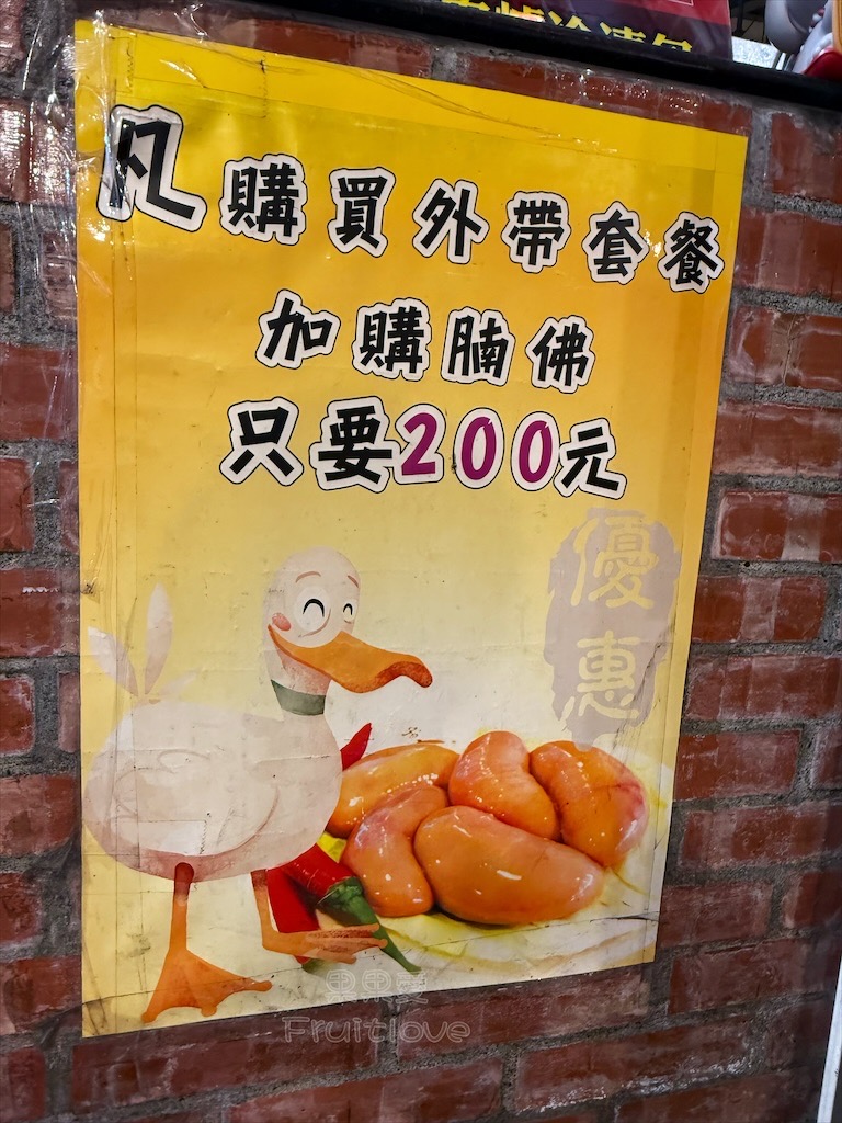 雲林斗六串燒|傳橙串燒炭火關東煮:隱藏在薑母鴨店裡的串燒,晚餐、宵夜、聚餐推薦,寵物友善 @果果愛Fruitlove 雲林斗六串燒|傳橙串燒炭火關東煮:隱藏在薑母鴨店裡的串燒,晚餐、宵夜、聚餐推薦,寵物友善 @果果愛Fruitlove